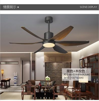 6 Speeds 54 Inch Ship Ceiling Fan DC Motor Ceiling Fan With 6 ABS Blades